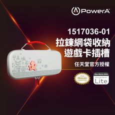 【PowerA台灣公司貨】|任天堂官方授權|收納保護殼(1517036-01)-瑪利歐