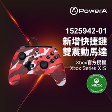 【PowerA台灣公司貨】|XBOX 官方授權| 增強款有線遊戲手把1525942-01 - 紅迷彩