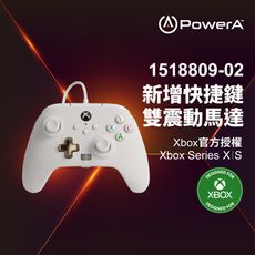 【PowerA台灣公司貨】|XBOX 官方授權|增強款有線遊戲手把 - 薄霧白色