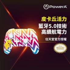 【PowerA】|任天堂官方授權|增強款無線遊戲手把(NSGP0262-01)-皮卡丘活力