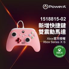 【PowerA台灣公司貨】|XBOX 官方授權|增強款有線遊戲手把(1518815-02 - 粉紅色