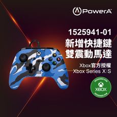 【PowerA台灣公司貨】|XBOX 官方授權| 增強款有線遊戲手把1525941-01 - 藍迷彩