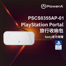 【PowerA】|Sony官方授權|PS Portal旅行收納包