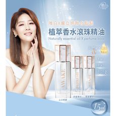 【唯白】唯白VD植萃香水滾珠精油(嚴立婷聯名商品/業界首創雙功效)