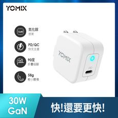 【YOMIX優迷】30W GaN氮化鎵PD手機/筆電快充充電器 輕巧可折腳(MacBook Air/