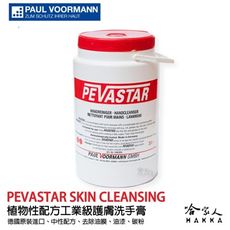 【 PEVSTAR 】 德國原裝 中性磨砂洗手膏 3000ml 高濃縮洗手乳 大包裝 玉米纖維 WU