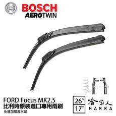 BOSCH FORD FOCUS 2.5代 原裝進口專用雨刷 免運 MK 2.5 贈潑水劑 26 1