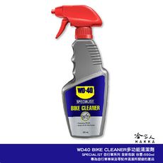 WD40 BIKE 自行車 多功能清潔劑 車架清潔劑 洗車精 清潔劑 公路車 越野車 洗車 哈家人