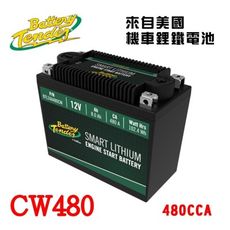 Battery Tender 480CW(480A)12V機車鋰鐵電瓶/鋰鐵電池/機車鋰鐵啟動電池/