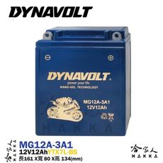 DYNAVOLT 藍騎士 MG12A-3A1 奈米膠體電池 免運贈禮 重機 YB12AL-A BMW