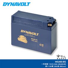 DYNAVOLT 藍騎士 MG4B-BS 奈米膠體電池 重機電瓶 YT4B-BS 哈家人