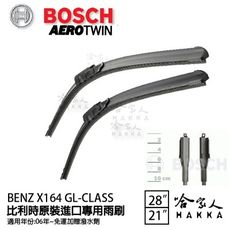 BOSCH BENZ X164 GL-CLASS 06年後 歐規專用雨刷 免運 贈潑水劑 28 21