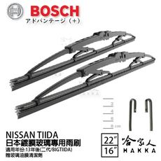 BOSCH NISSAN TIIDA 日本鍍膜雨刷 免運 13年後 防跳動 服貼 靜音 26 14吋