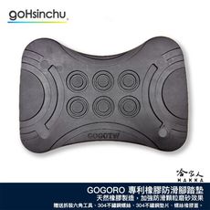 GOGORO 專利設計防滑腳踏墊 腳踏板 腳踏墊 JEGO Delight VIVA MIX XL