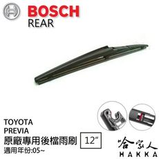 BOSCH TOYOTA PREVIA 後擋專用雨刷 05年~ 12吋 後擋雨刷 後雨刷 防跳動 哈