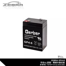 ZEBRA GP4-6 班馬電池 6V 4Ah 工業電池 鉛酸電池 哈家人