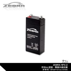 ZEBRA NP4-2 2V 4Ah 斑馬電池 鉛酸電池 工業電池 哈家人