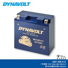 DYNAVOLT 藍騎士 奈米膠體電池 MG14B-4-C  YT14B-BS 重機 機車