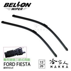 BEOLLON FIESTA 08年後 複合式雨刷 【免運贈雨刷精】 FORD 原廠型雨刷 15吋2