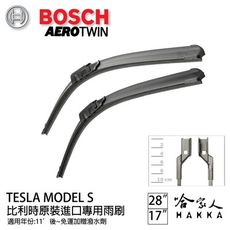 BOSCH tesla model s 28 17吋 兩入11年後 專用雨刷 免運 贈潑水劑 比利時