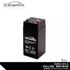 Zebra NP4-4 4V 4Ah 斑馬電池 鉛酸電池 工業電池 哈家人