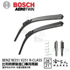 BOSCH BENZ W251 R-CLASS V251 06年後 歐規專用雨刷 免運 贈潑水劑 2