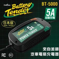 bt5000 充電器