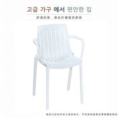AS雅司-葛兒造型椅-54*45*79cm