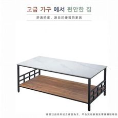 AS雅司-多尼希岩板石面大茶几-120*60*54cm