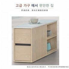 AS雅司-羅諾1尺小邊几-30*75*53cm