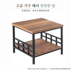 AS雅司-茲貝胡桃色小茶几-60*60*55.5cm