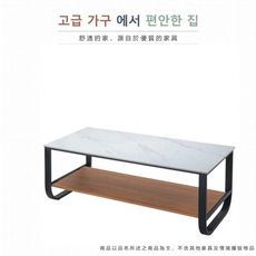 AS雅司-哈爾肯岩板石面大茶几-120*60*54cm