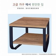 AS雅司-傑利小茶几-60*60*56cm