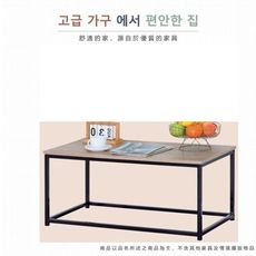 AS雅司-舞琉茶几桌-90*48*40cm