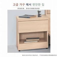 AS-維尼1.6尺床頭櫃-48*40*52CM(2色可選)