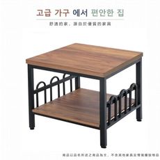 AS雅司-路斯胡桃色小茶几-60*60*55.5cm