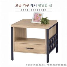 AS雅司-路茲小茶几-60*60*56cm