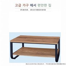 AS雅司-傑利大茶几-120*60*56cm