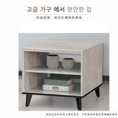 AS雅司-嘉特2尺小茶几-60.5*60.5*55.5cm