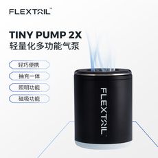 Flextail TINY PUMP 2X 旗艦 打氣 磁吸 迷你輕量化多功能氣泵 戶外露營