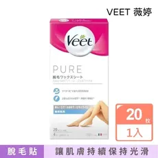 【Veet】Pure 脫毛貼 敏感肌用 20枚