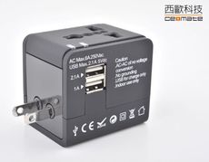 西歐科技雙USB萬國充電器CME-AD01-3