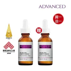 【ADVANCED 艾德凡斯】淨白維生素B3菸鹼胺控油精華液30ml(買一送一)