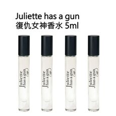 Juliette has a gun  一姐香水 5ml（四入組）