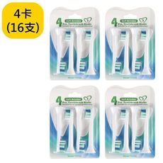 副廠 飛利浦牙齦護理刷頭(相容HX3/6/8/9全系列都可以通用)CME-YH-726 4入