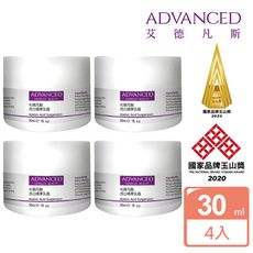 【ADVANCED 艾德凡斯】ADVANCED 杜鵑花酸亮白精華乳霜 四入組