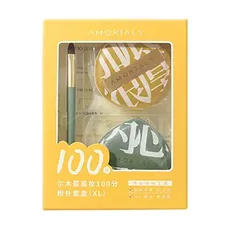 【AMORTALS 爾木萄】底妝100分粉撲套盒 XL 買一送一(2入)