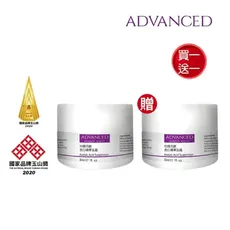 【ADVANCED 艾德凡斯】杜鵑花酸亮白精華乳霜30ml(買一送一)