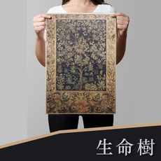 | P017 | 生命樹 | 復古牛皮海報 |