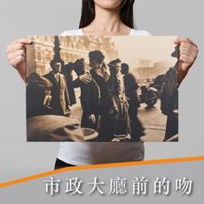 | P023 | 市政大廳前的吻 | 復古牛皮海報 |